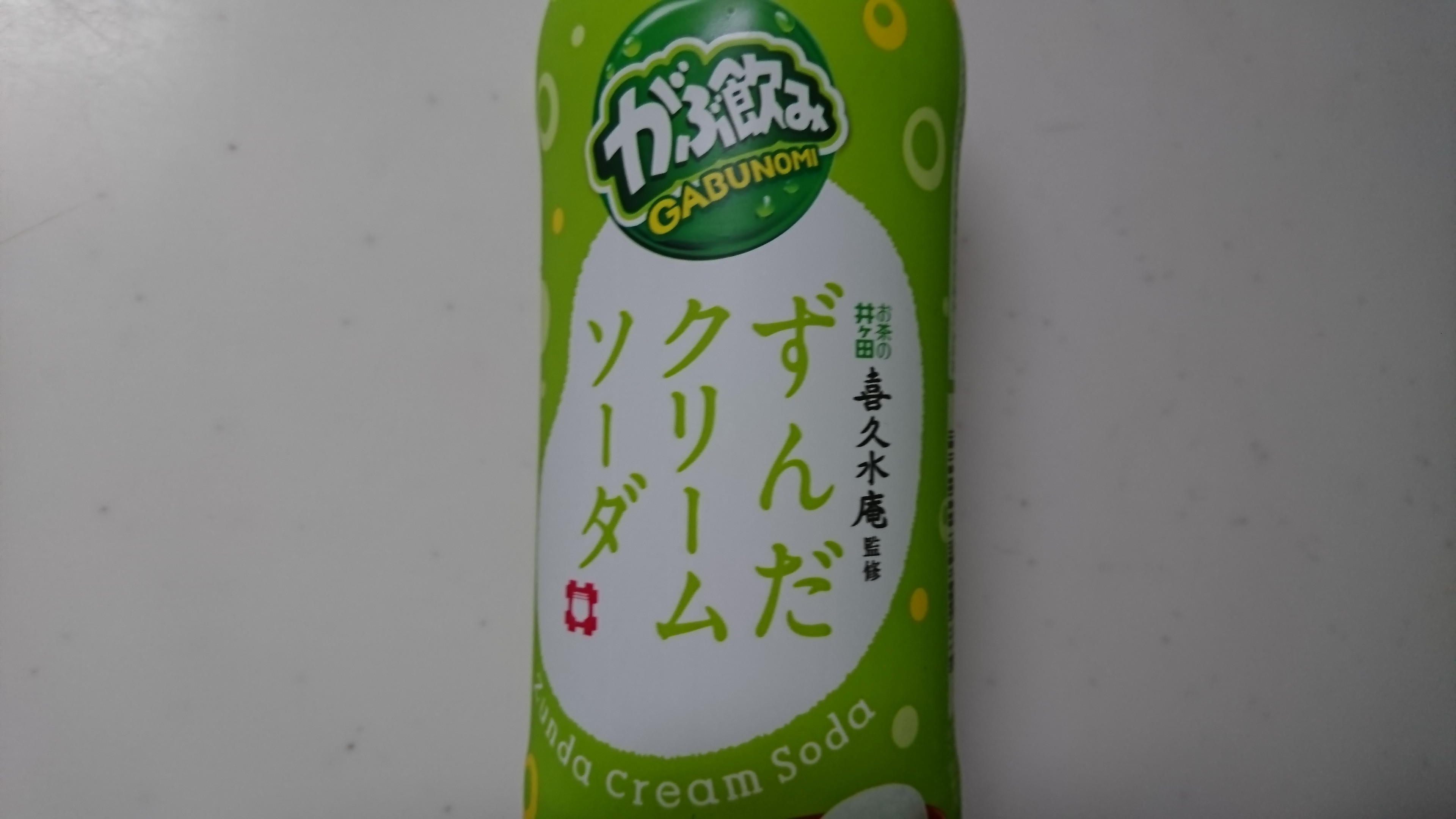 f:id:shikakudodesyo:20180702233511j:image