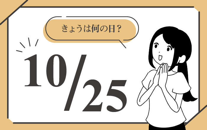 信州の味をもっと楽しもう! 10月25日は「信濃の国カレーの日」