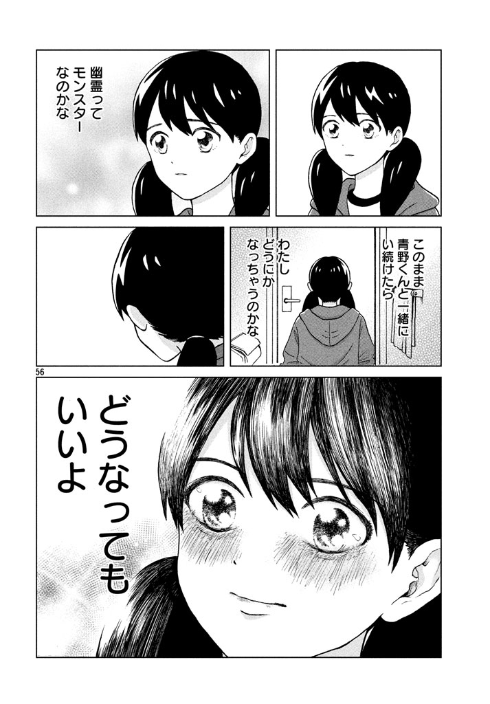 漫画 漫画