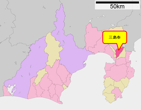 三島市