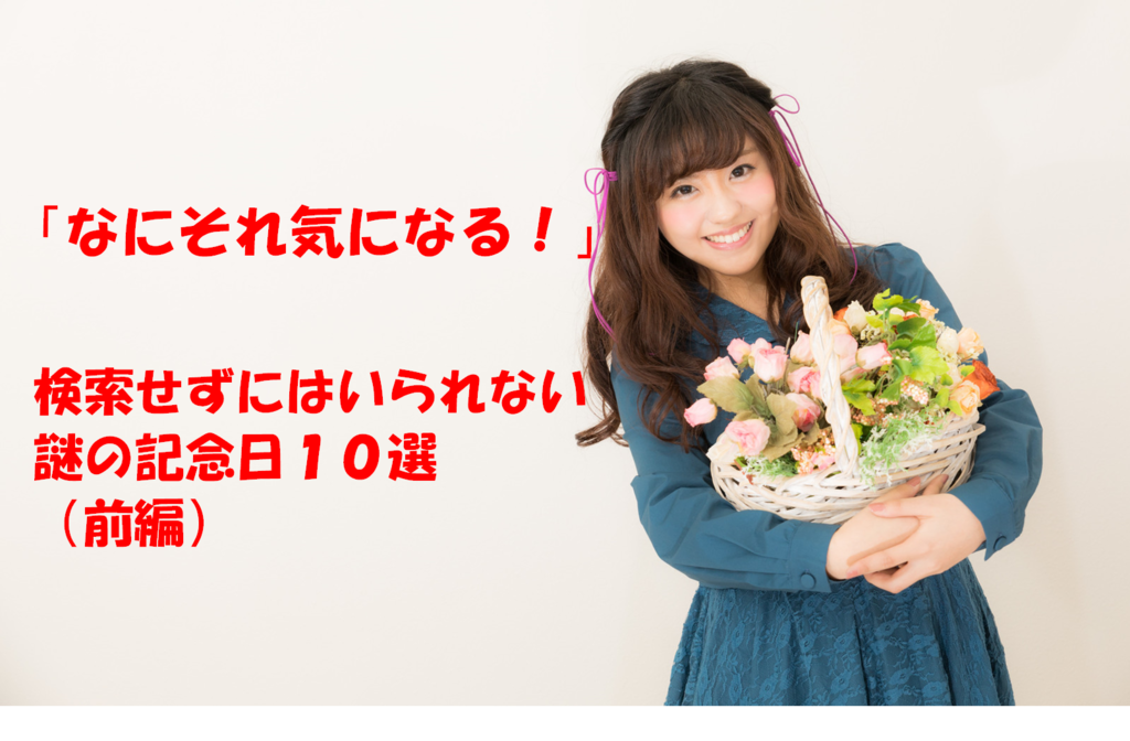 f:id:shikalover:20170608225640p:plain