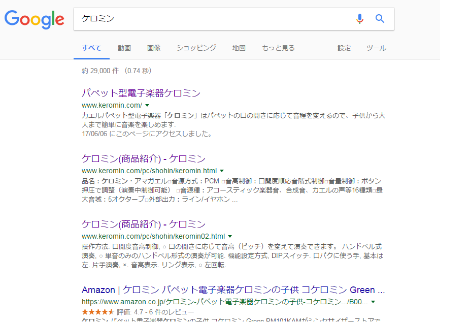 f:id:shikalover:20170609002854p:plain