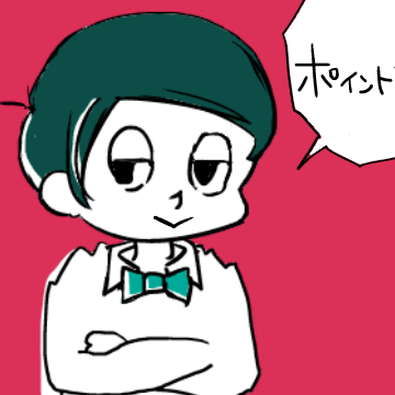 f:id:shikamori_p:20180101205936p:plain f:id:shikamori_p:20180101205936p:plain