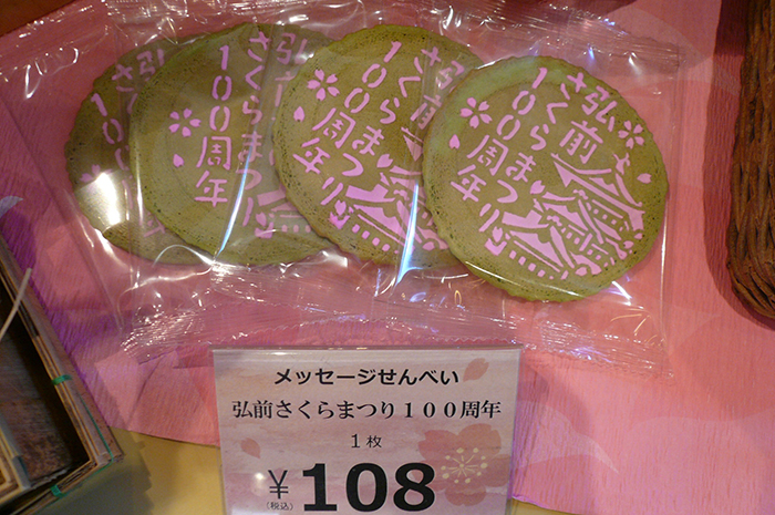 f:id:shikanai:20180420085224j:image:w360