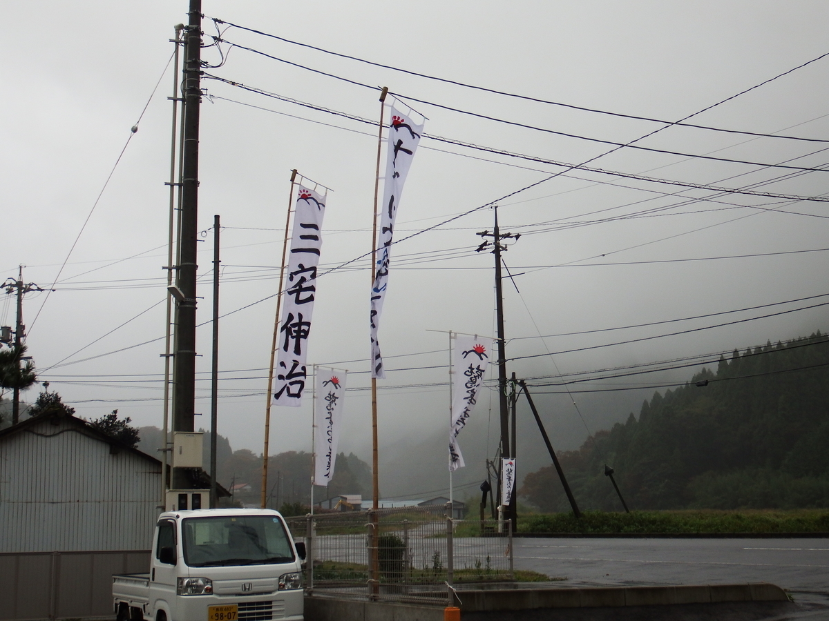 f:id:shikano-ongaku:20191024090140j:plain