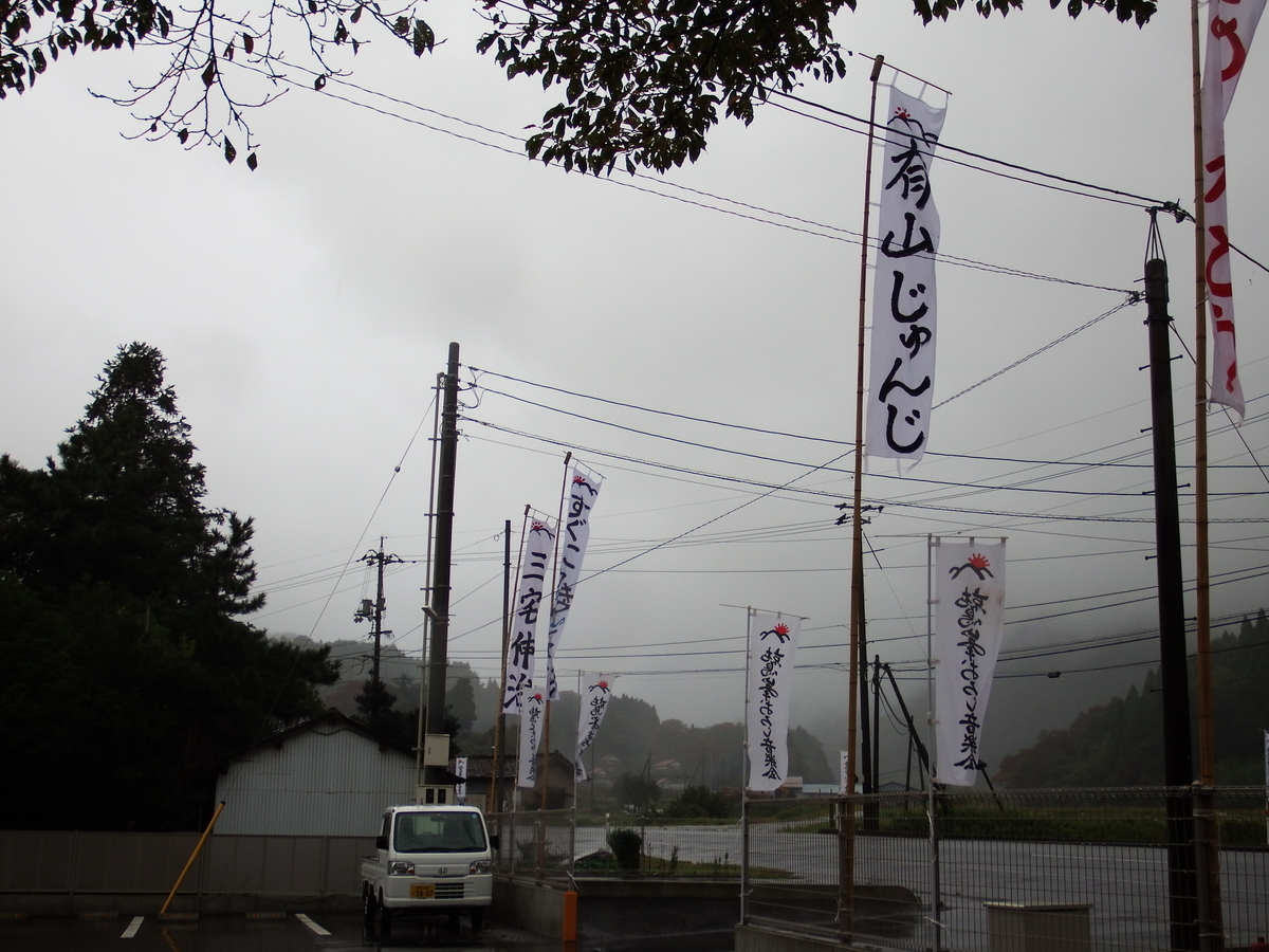f:id:shikano-ongaku:20191024090401j:plain