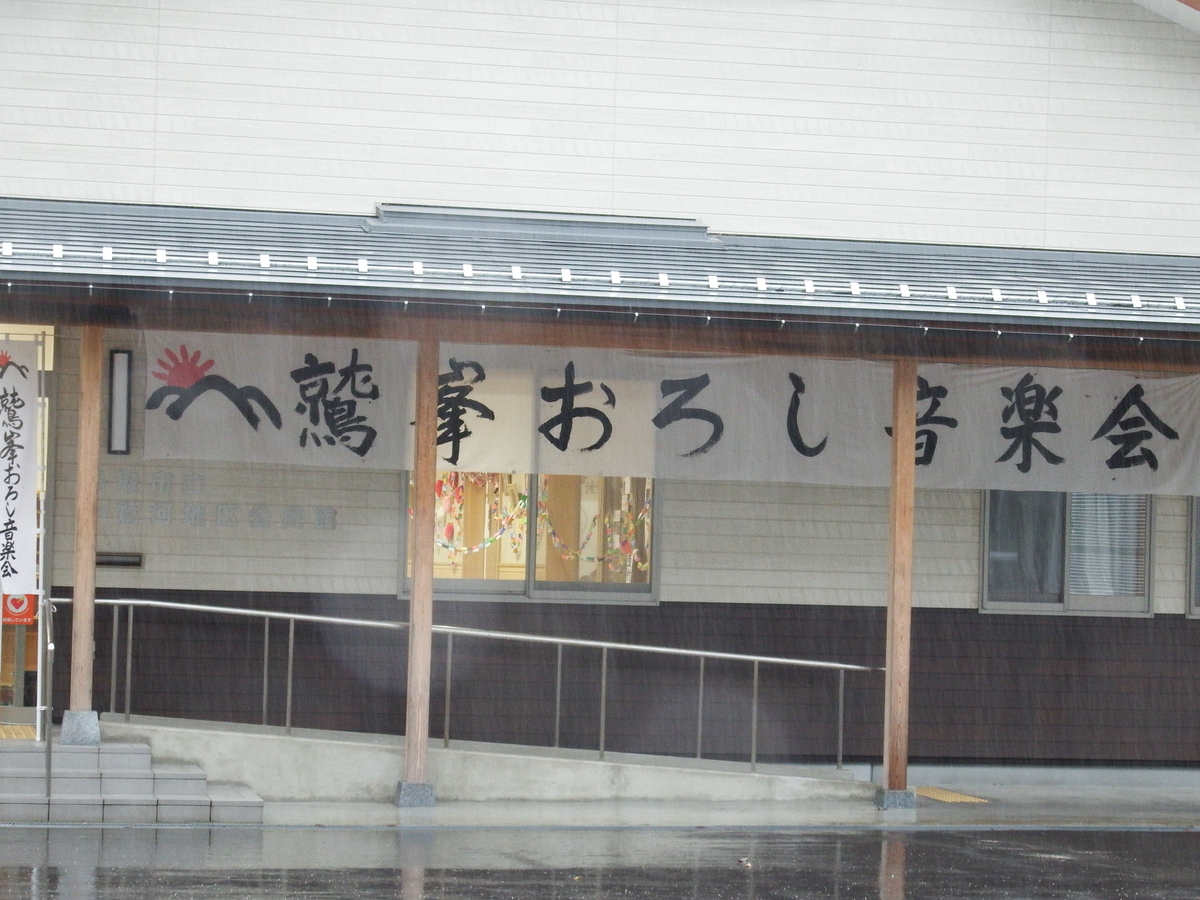 f:id:shikano-ongaku:20191024090606j:plain