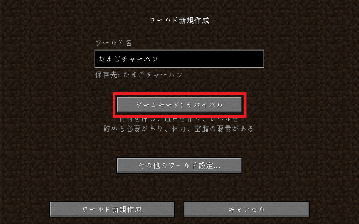 f:id:shikasuke18782:20200527101318p:plain