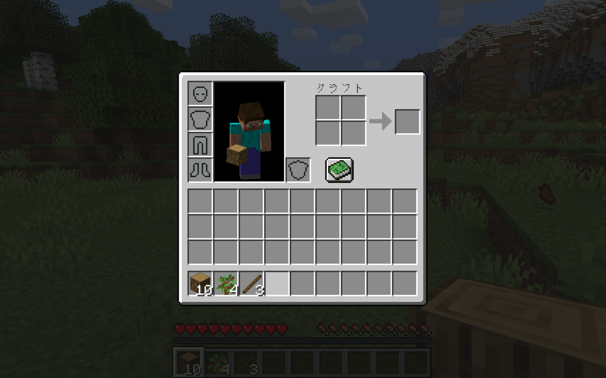 f:id:shikasuke18782:20200527120431p:plain