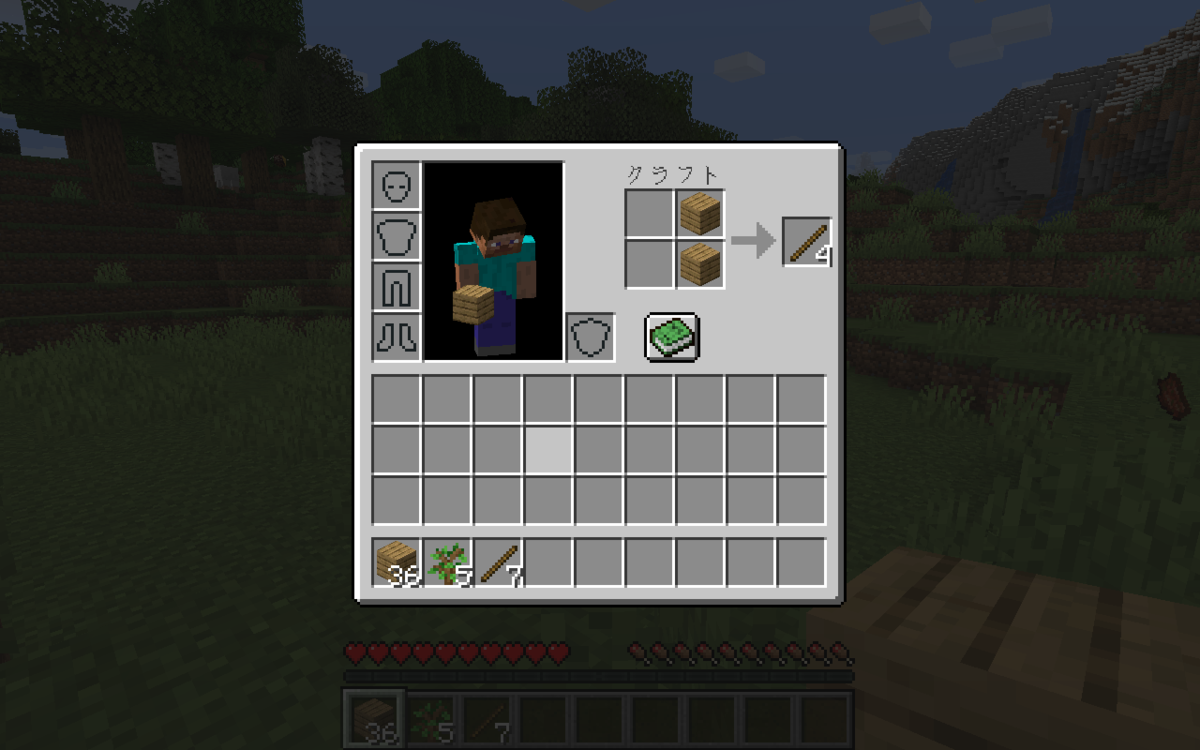 f:id:shikasuke18782:20200527120504p:plain