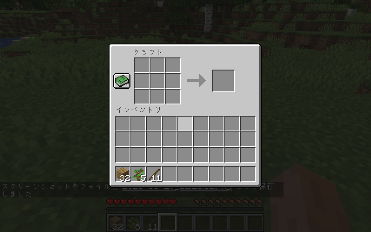 f:id:shikasuke18782:20200527160444p:plain