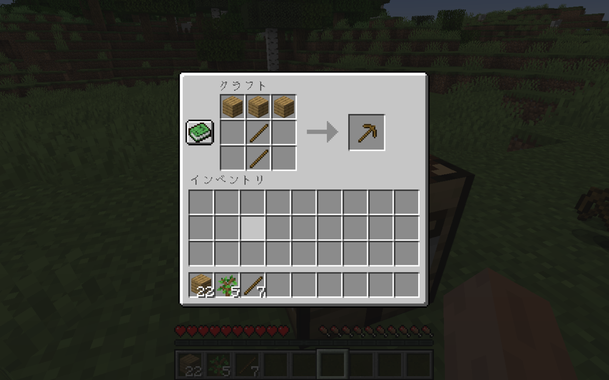 f:id:shikasuke18782:20200527160650p:plain