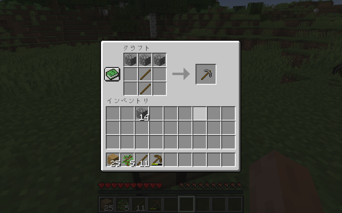 f:id:shikasuke18782:20200527210445p:plain