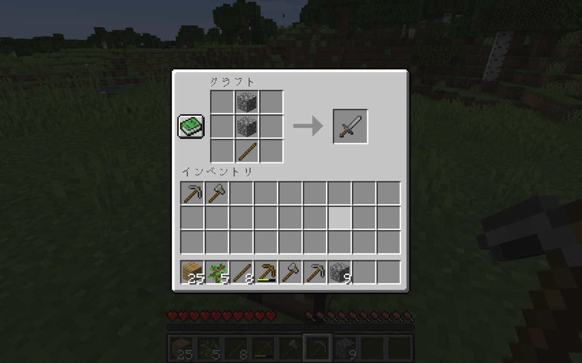 f:id:shikasuke18782:20200527212725p:plain