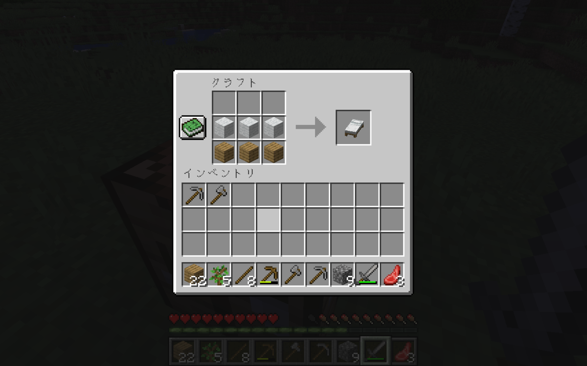 f:id:shikasuke18782:20200527224917p:plain