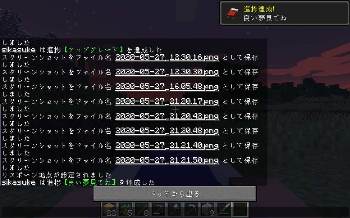 f:id:shikasuke18782:20200527225110p:plain