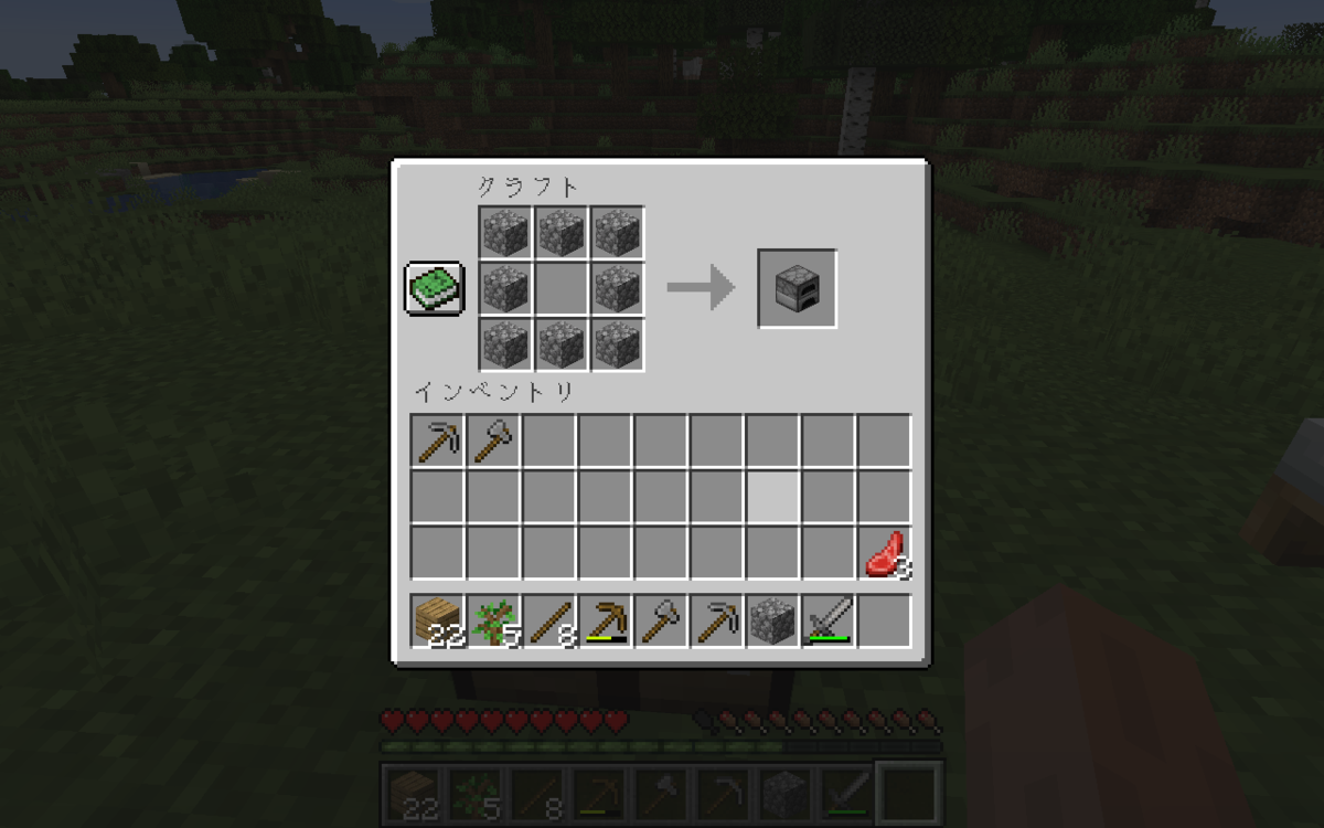 f:id:shikasuke18782:20200603165034p:plain