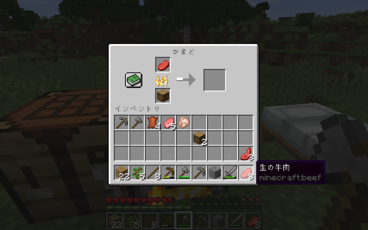 f:id:shikasuke18782:20200603165223p:plain