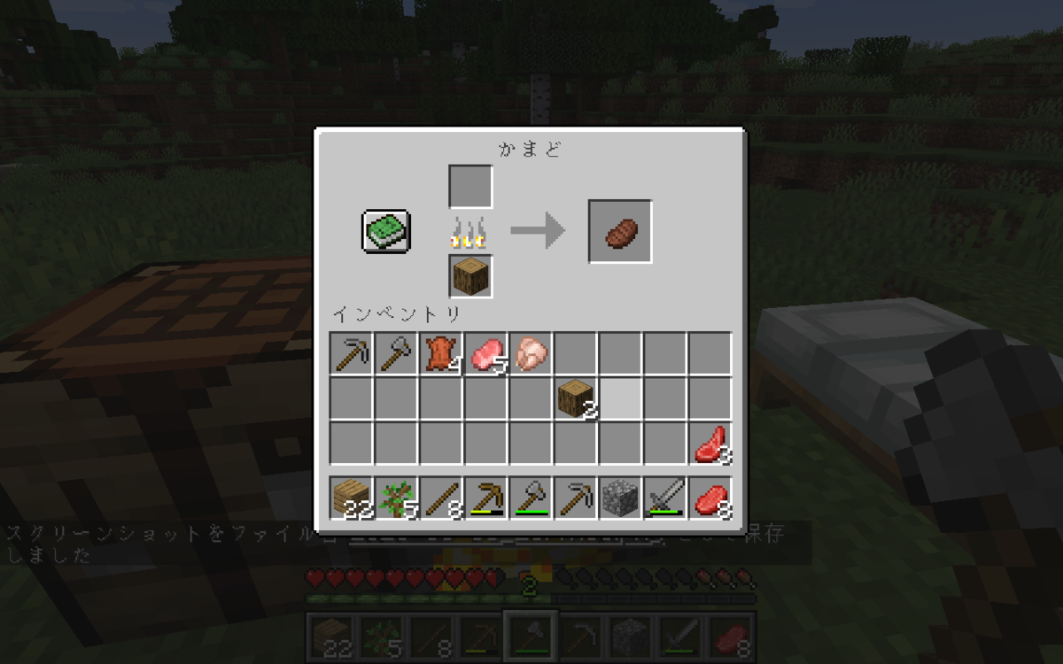 f:id:shikasuke18782:20200603165239p:plain