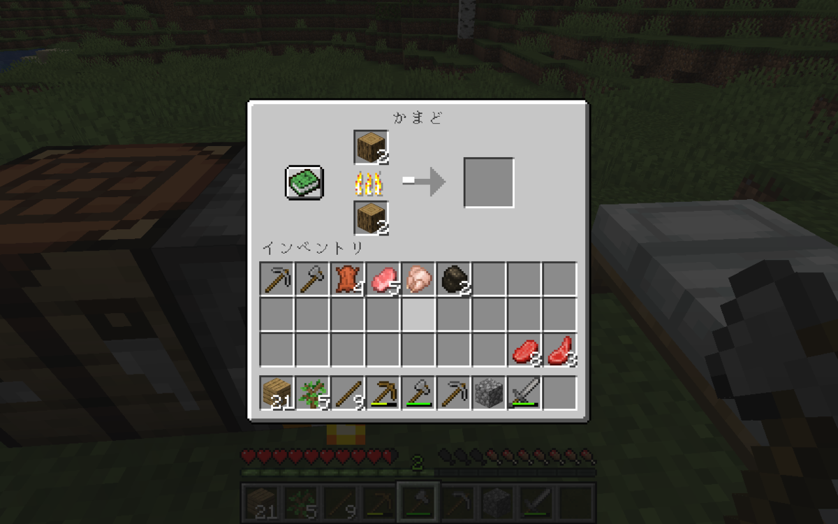 f:id:shikasuke18782:20200603165436p:plain