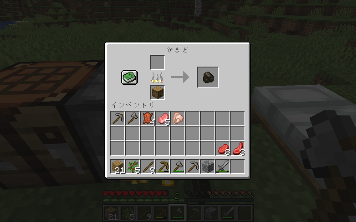 f:id:shikasuke18782:20200603165452p:plain