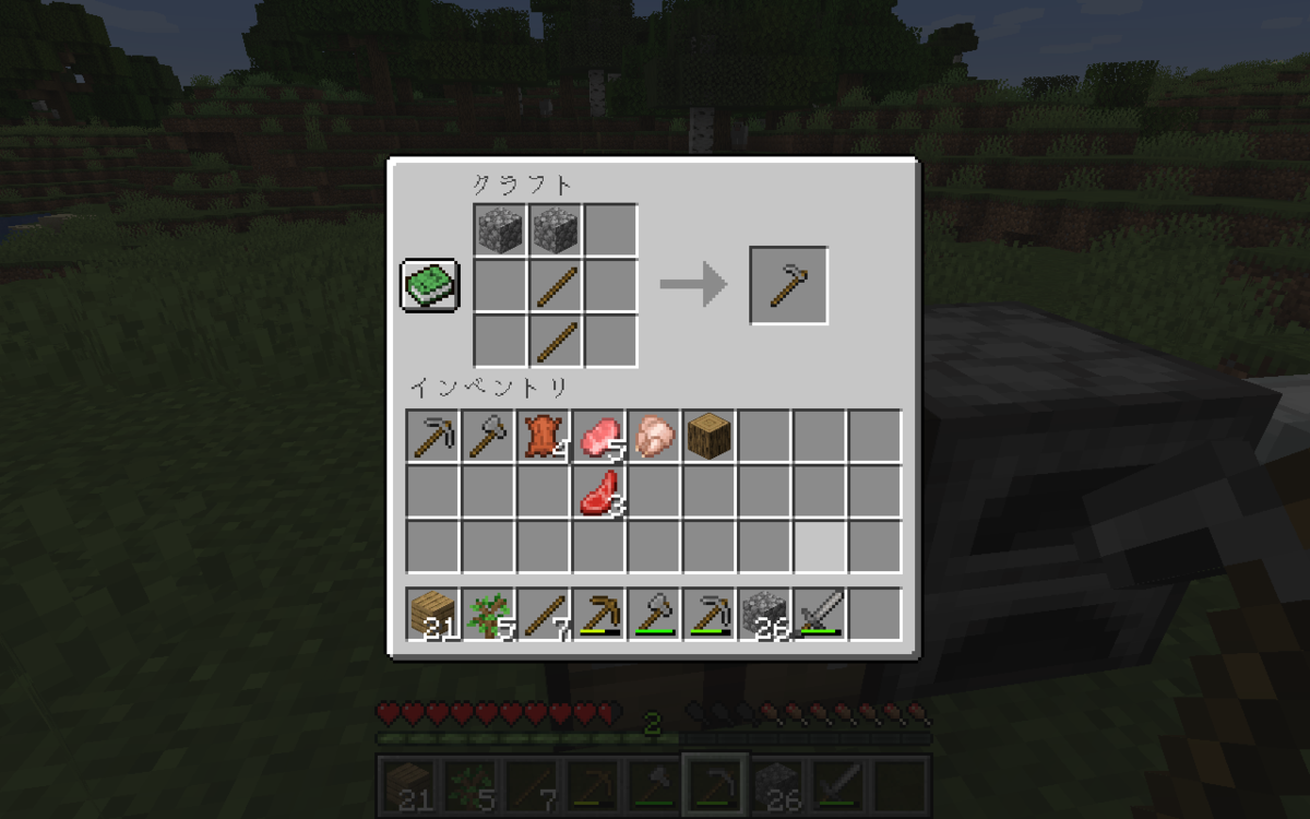 f:id:shikasuke18782:20200604213919p:plain