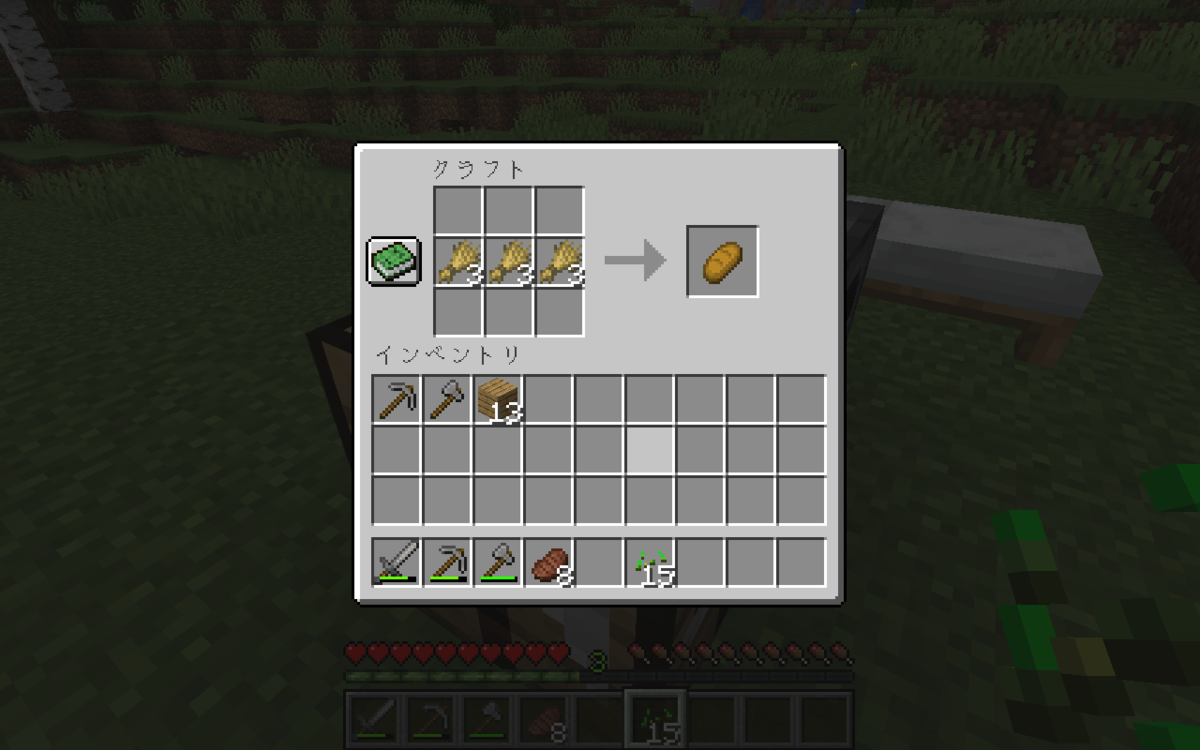 f:id:shikasuke18782:20200610104912p:plain