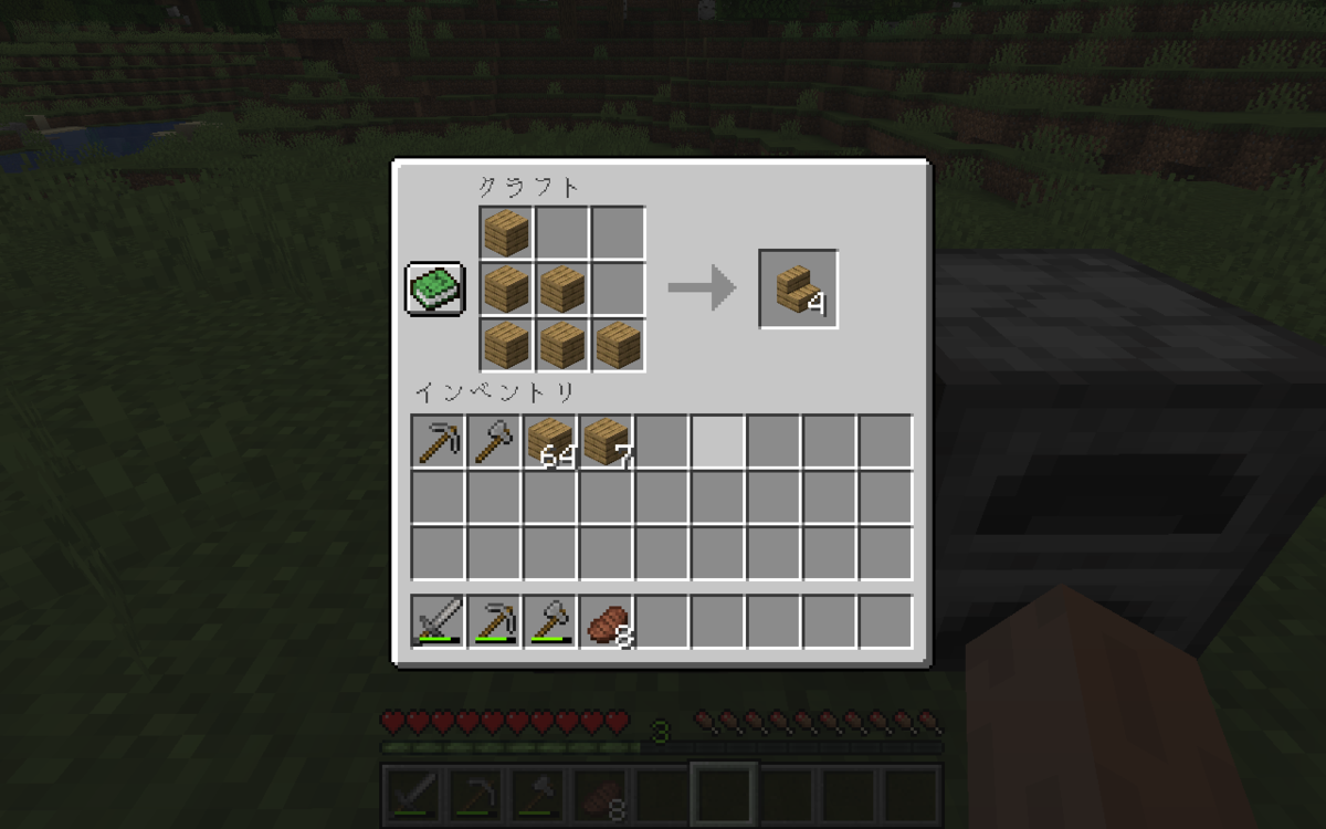 f:id:shikasuke18782:20200610225126p:plain