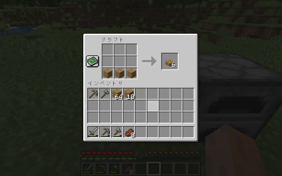 f:id:shikasuke18782:20200610225141p:plain