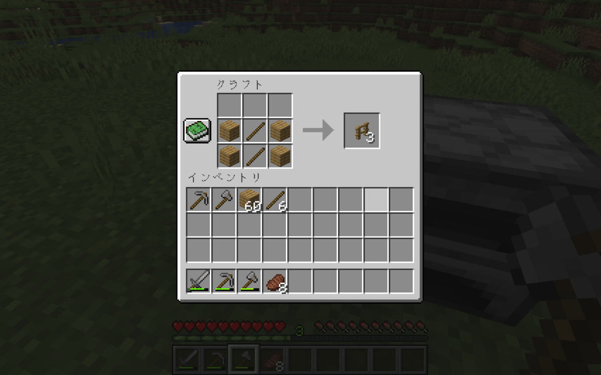 f:id:shikasuke18782:20200610225430p:plain