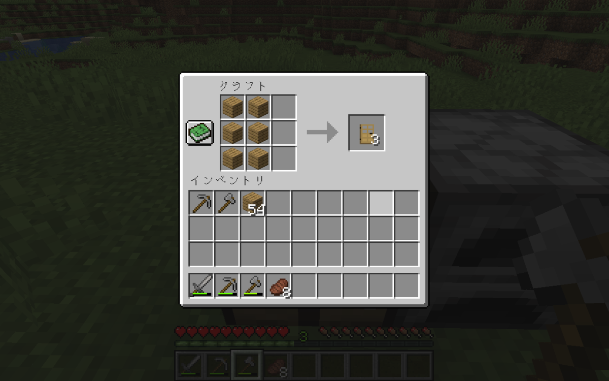 f:id:shikasuke18782:20200610225553p:plain