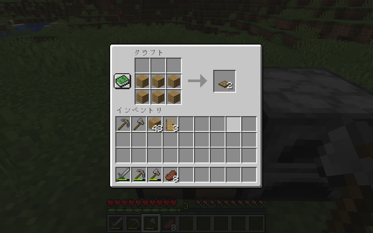 f:id:shikasuke18782:20200610225606p:plain