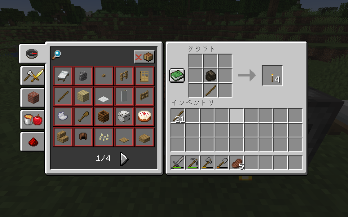 f:id:shikasuke18782:20200617072341p:plain