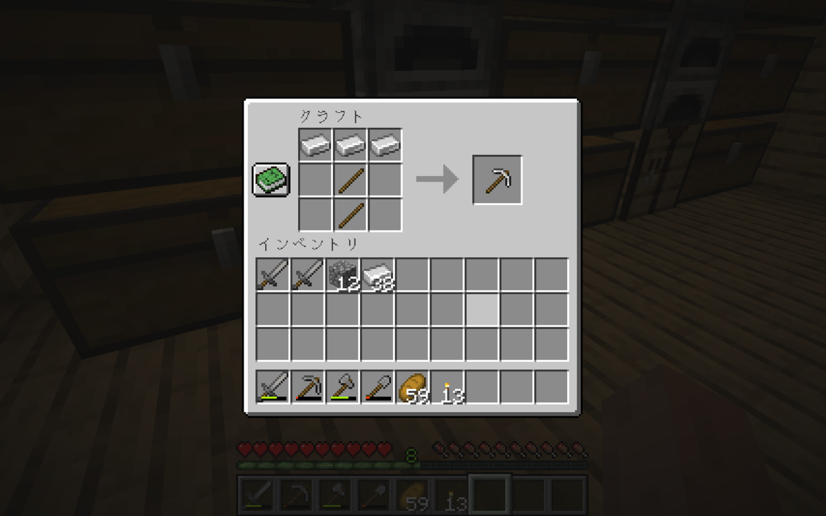 f:id:shikasuke18782:20200630194048p:plain