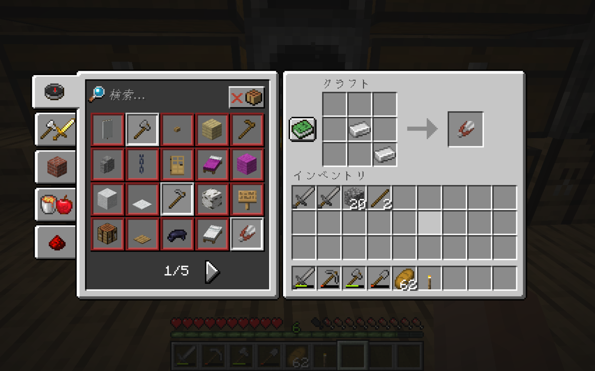 f:id:shikasuke18782:20200630194238p:plain