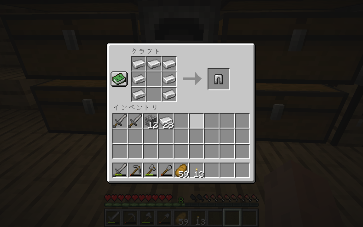 f:id:shikasuke18782:20200630194927p:plain