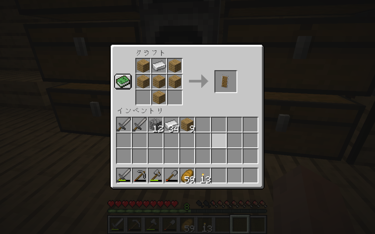 f:id:shikasuke18782:20200630195011p:plain