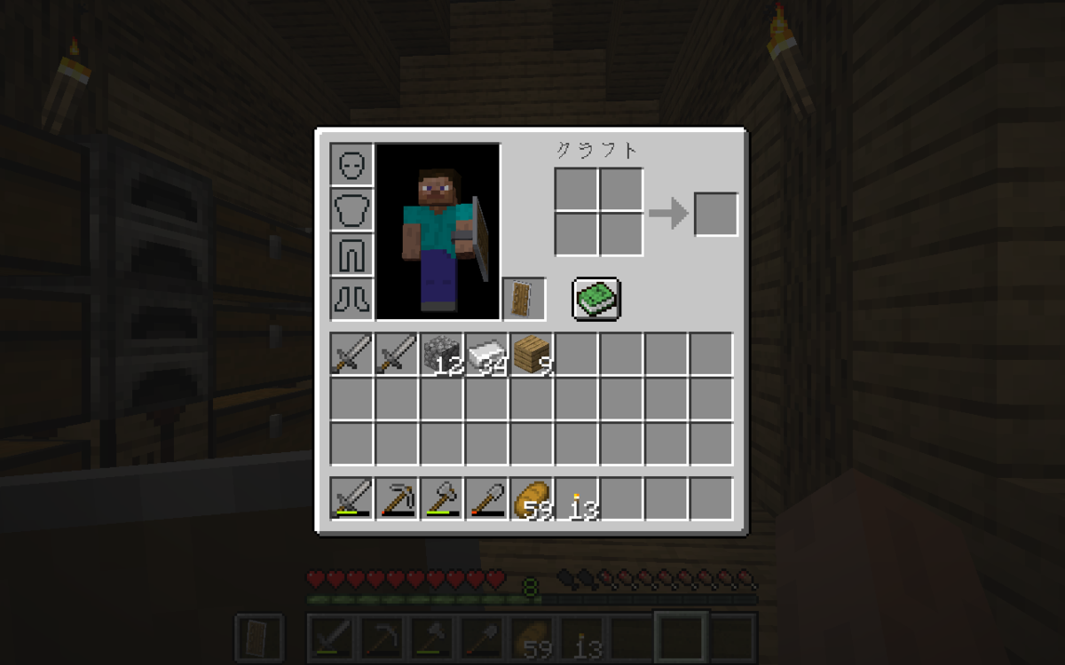 f:id:shikasuke18782:20200630195443p:plain