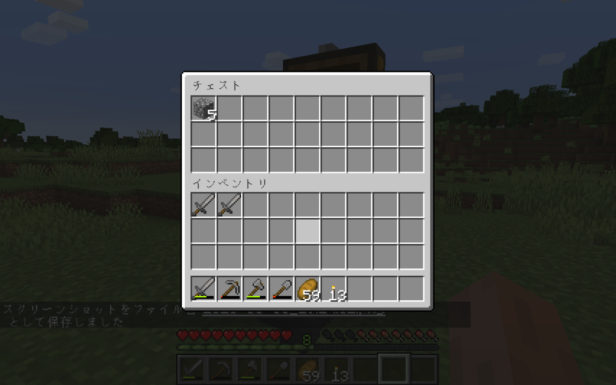 f:id:shikasuke18782:20200630203233p:plain