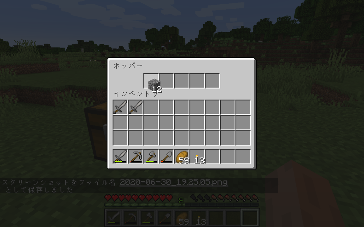 f:id:shikasuke18782:20200630203337p:plain