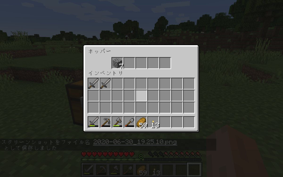 f:id:shikasuke18782:20200630203350p:plain