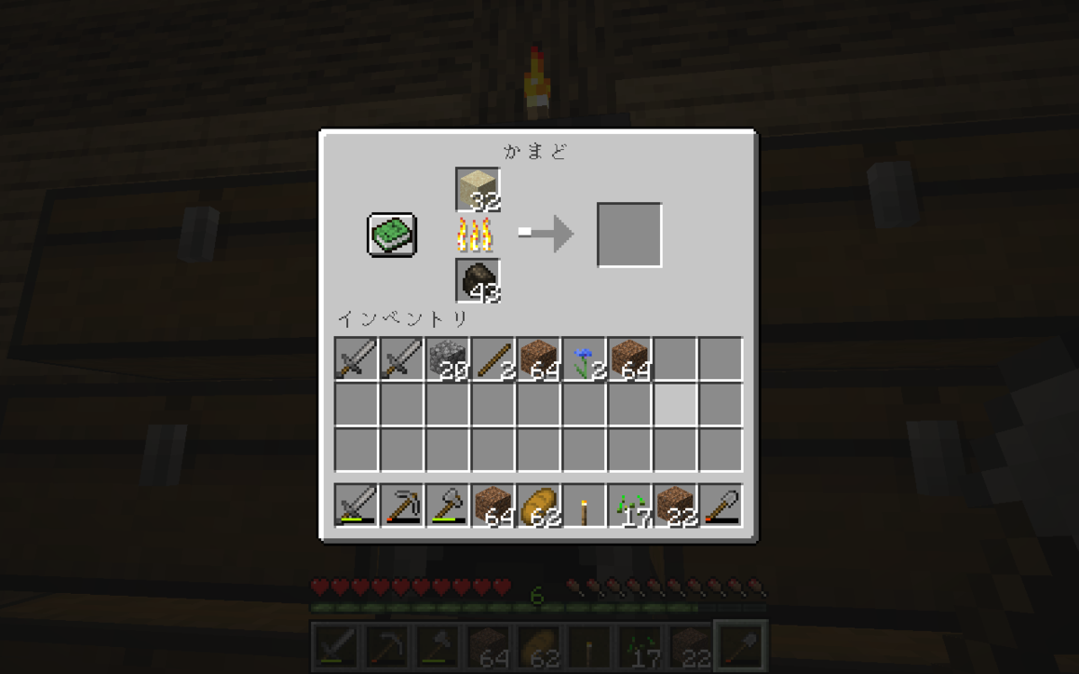 f:id:shikasuke18782:20200701223114p:plain