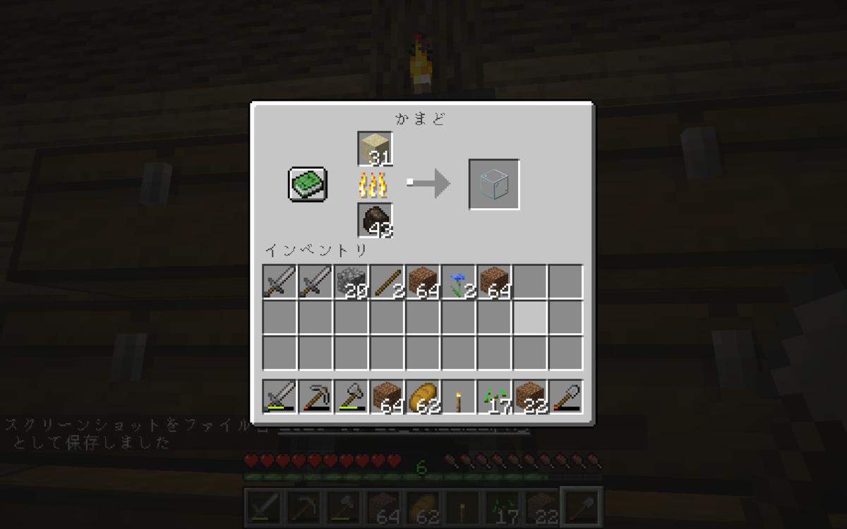 f:id:shikasuke18782:20200701223128p:plain