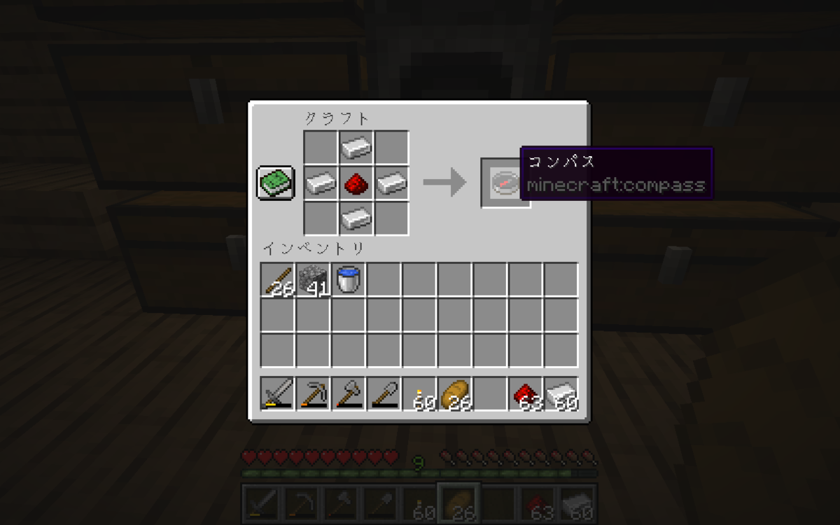 f:id:shikasuke18782:20200812092434p:plain