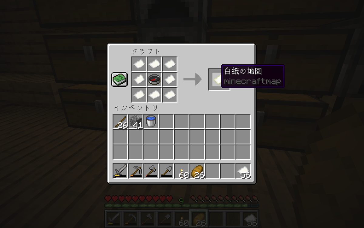 f:id:shikasuke18782:20200812092447p:plain