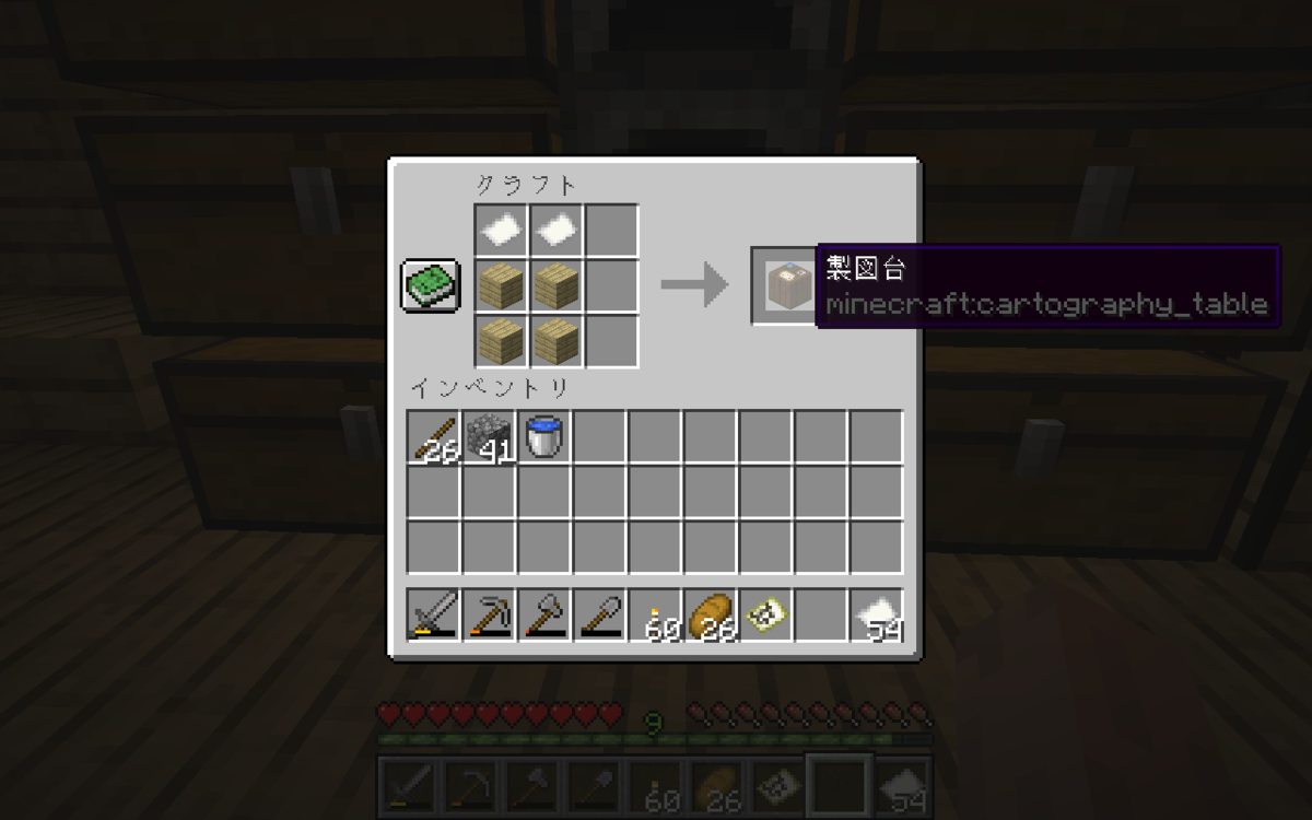 f:id:shikasuke18782:20200812094303p:plain