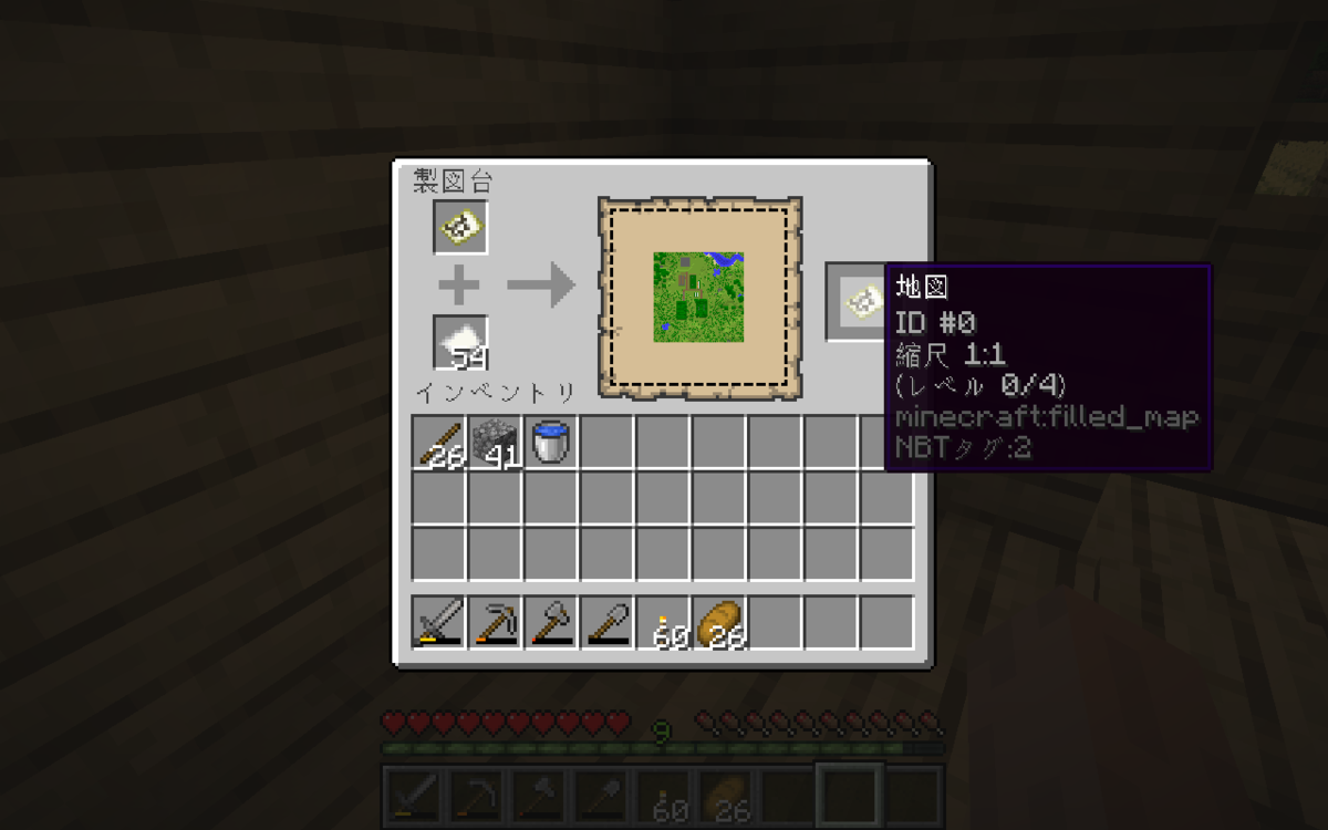 f:id:shikasuke18782:20200812094316p:plain