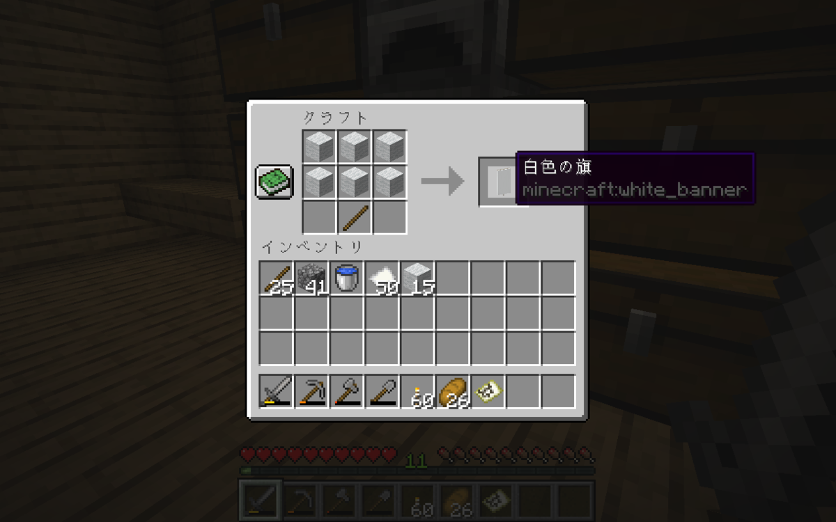 f:id:shikasuke18782:20200812094345p:plain