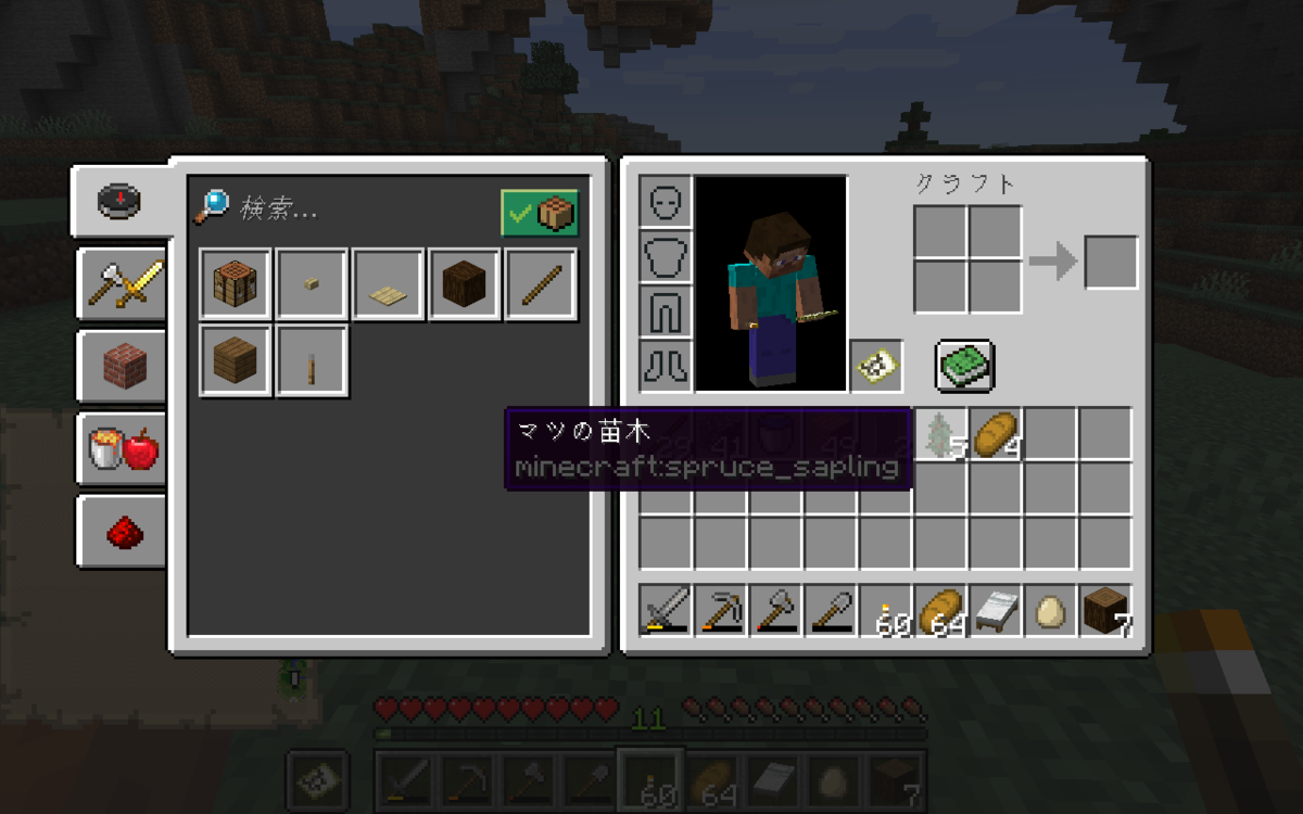 f:id:shikasuke18782:20200812211353p:plain