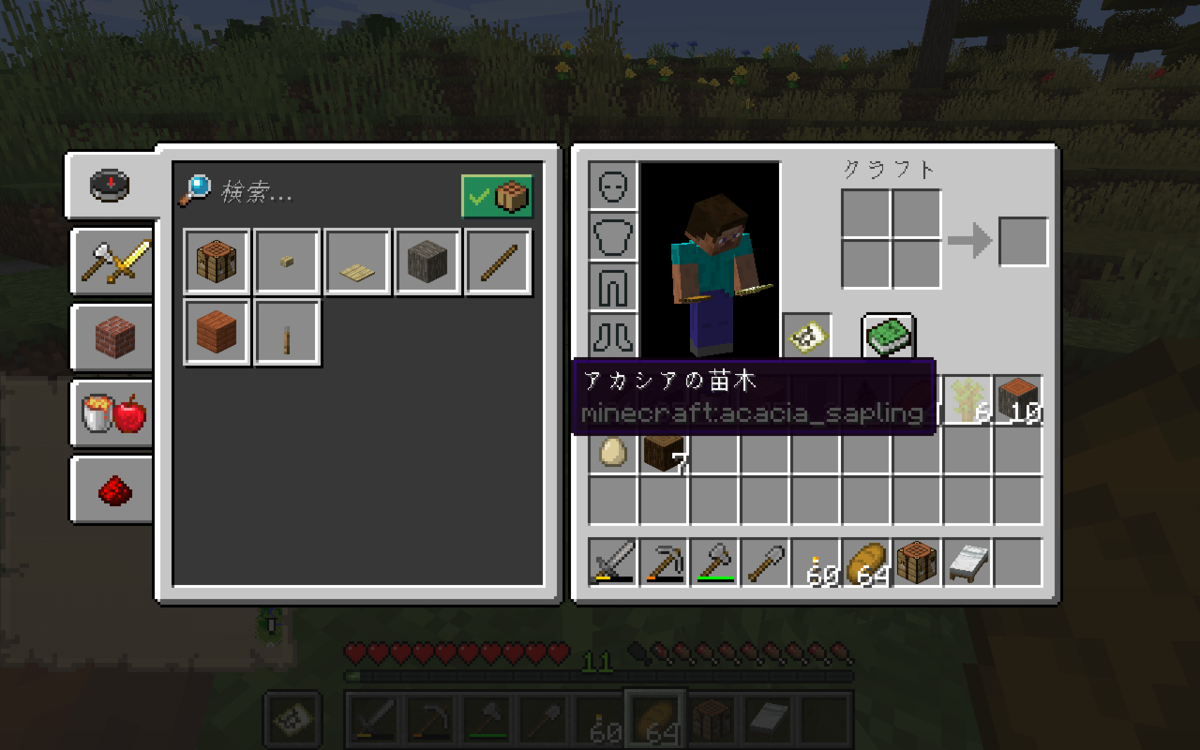 f:id:shikasuke18782:20200812211427p:plain